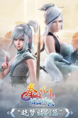 机械之心 机甲动漫全集免费在线观看